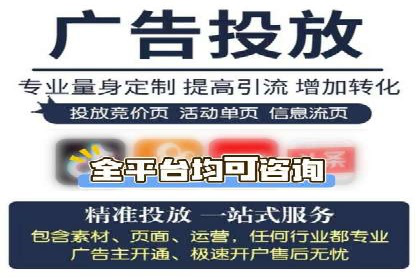 从无到有：百度推广开户操作指南案例